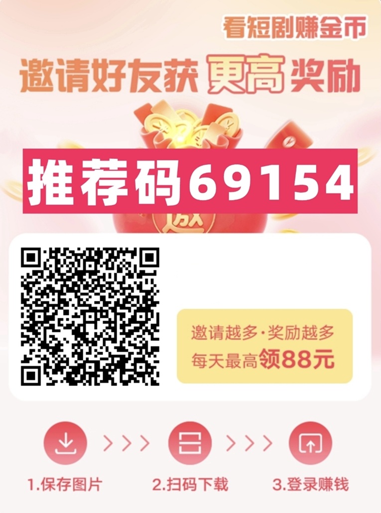 叠浪生活app介绍，一个全新的零撸平台，广告零撸的扛把子！