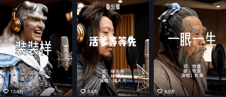 详细阅读:AI唐僧唱歌视频玩法,拆解到掉渣,让你变成AI唱歌高手 AI唐僧唱歌视频玩法,拆解到掉渣,让你变成AI唱歌高手