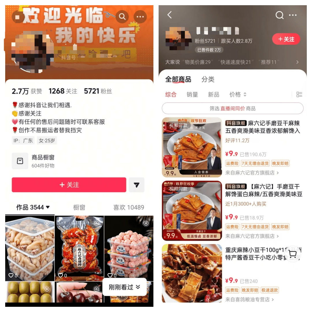 抖音AI图文带货，3分钟快速复刻，对标爆款图片，手把手教你怎么制作