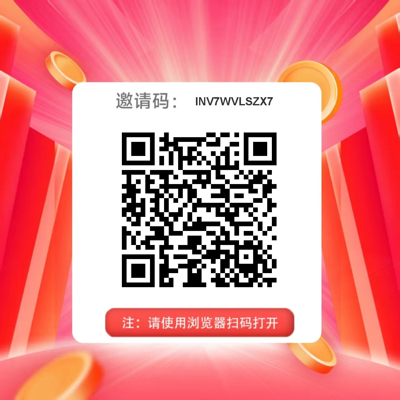 采集调研 任务简单 轻松零撸