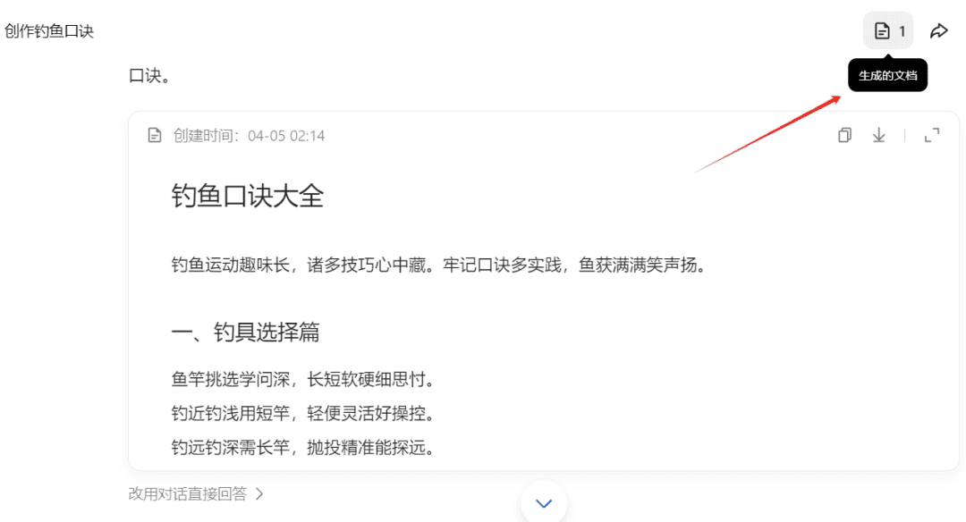 仅仅发布了70个文档，就挣了9500！百度文库，一个妥妥的管道收益项目！