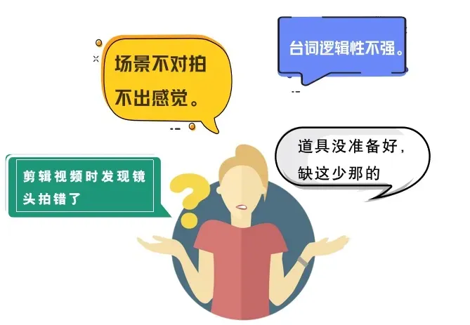 抖音短视频脚本不会写？超实用脚本公式来了！直接套模板就能用！（建议收藏）