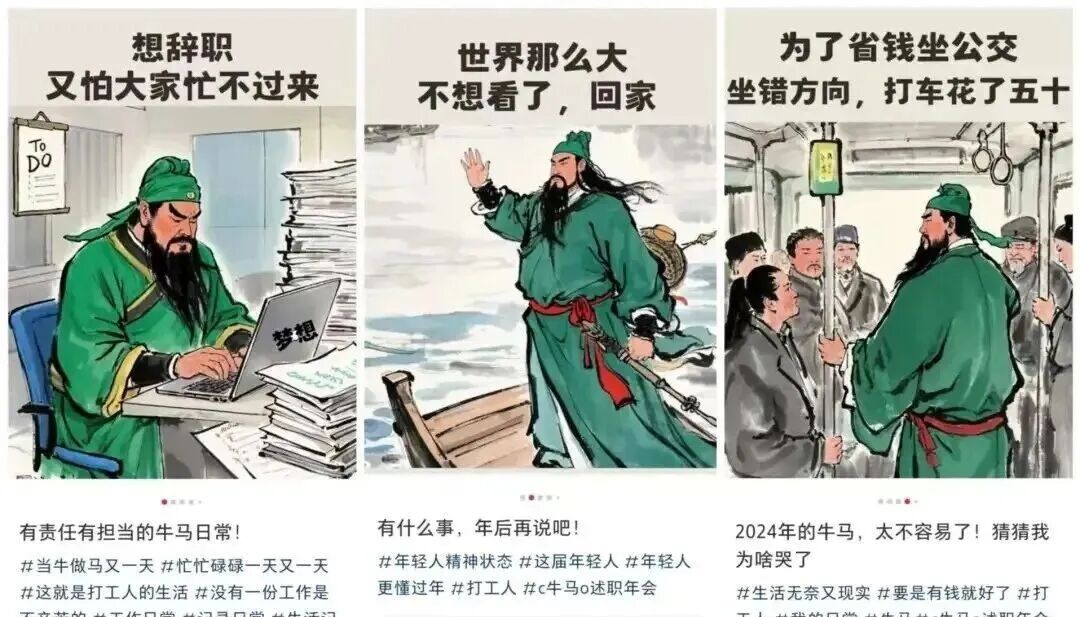小红书发疯文学梗图，16个作品涨粉7600+，傻瓜式赚钱玩法！（附详细教程）