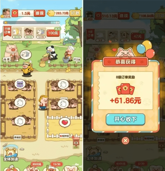 5个真实提现的赚钱小游戏软件，日结60-80，无广告，微信秒提现