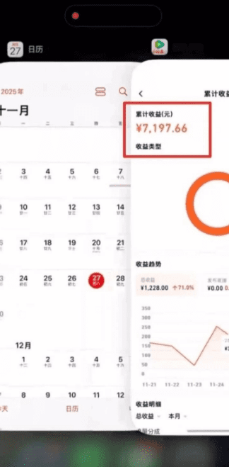 一个月搞了7197，趁人少，赶紧冲