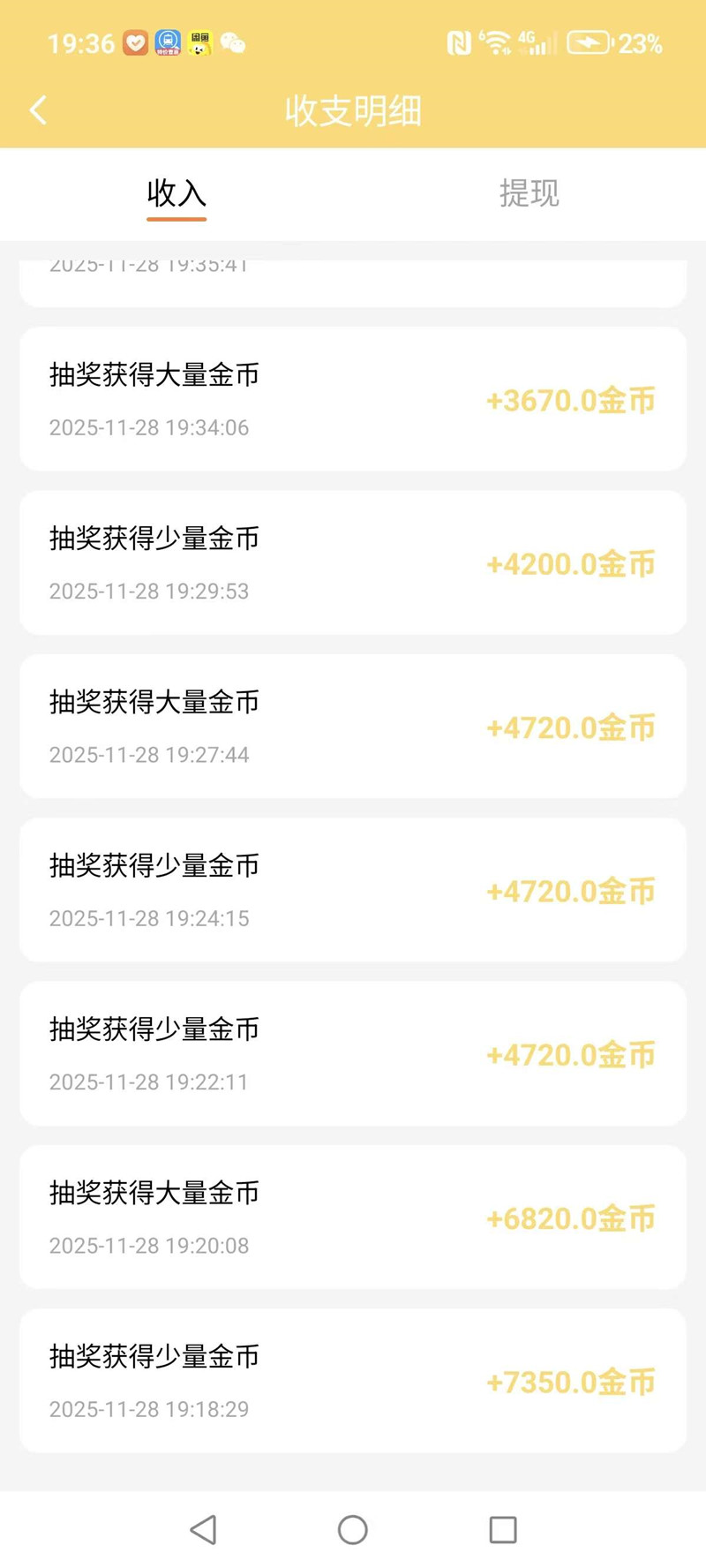 【新纵瑞2.0版】广告掘金赚，可全自动挂机，大放水，不养机玩法教程，扶持拉满