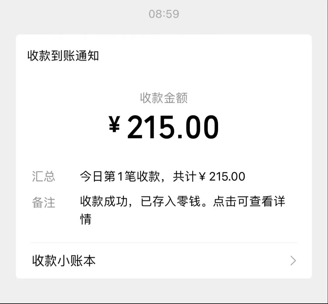 6个正规线上兼职app，日结215+，有手机就能做，一单一结，闷声发小财！