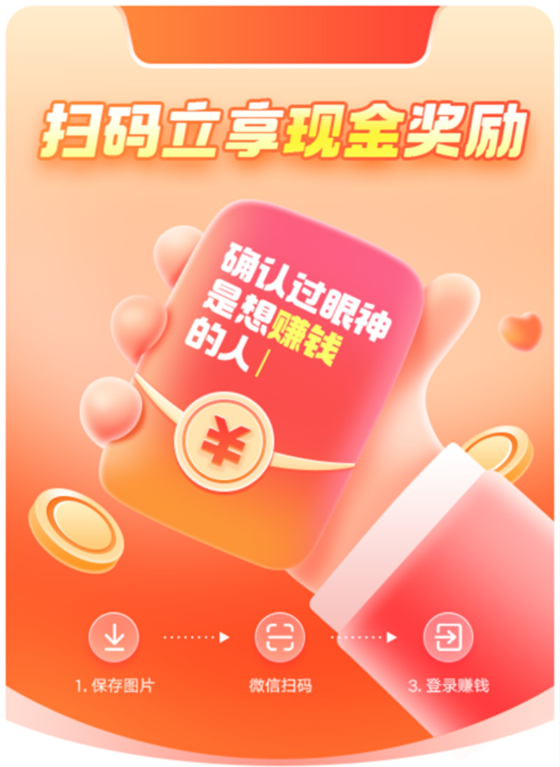 星瀚启点 - 免养机全自动广告挂机助手