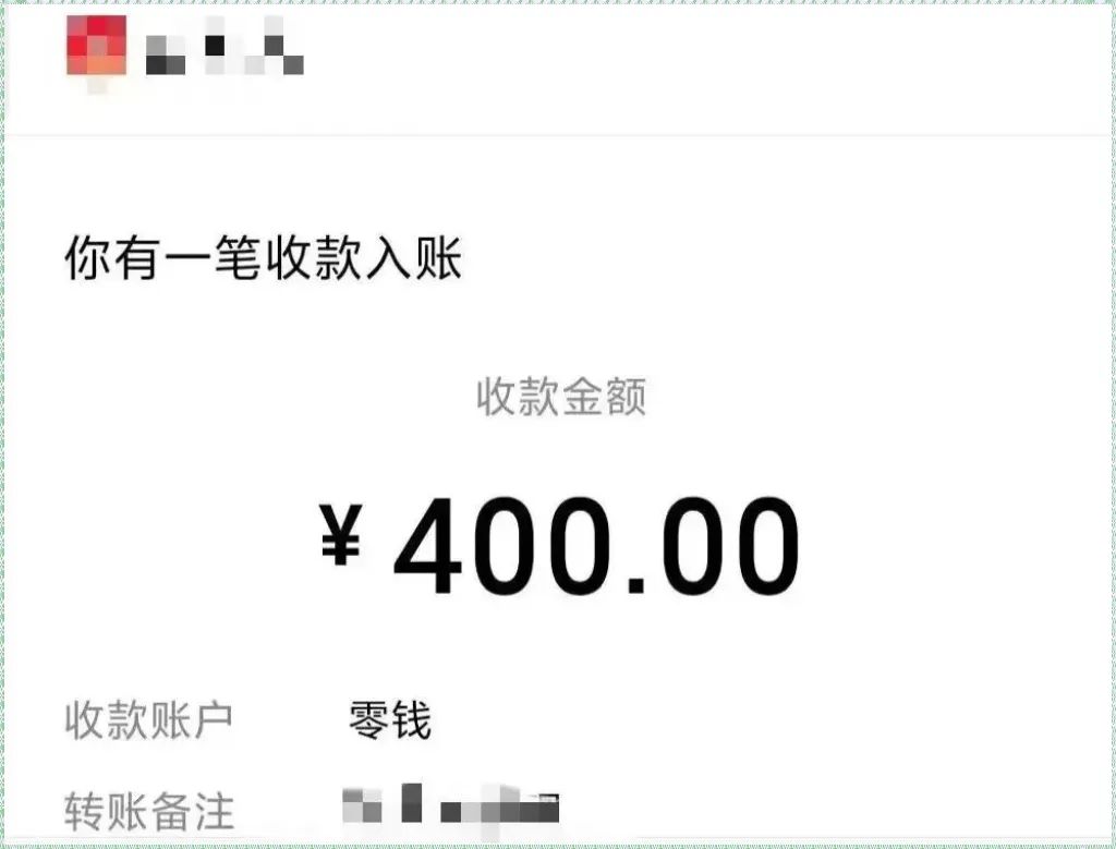 【零撸小项目】看看视频就能赚钱，一个视频0.3米，小白都能操作简单，有人赚了400+