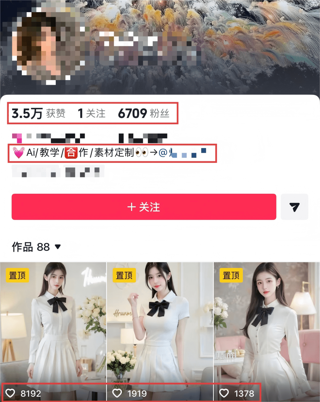 一天100+，分享4个AI变现玩法，其中第一个赛道已经有很多人在闷声发财了！（附保姆级教程）