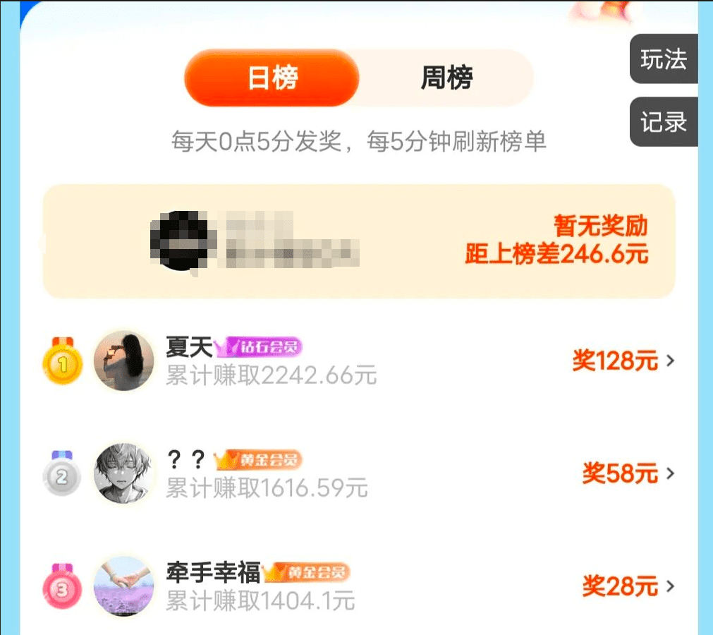 一天100+，大玩家零撸手机搬砖项目拆解，只需一部手机即可搞定（附入口渠道以及实操教程）