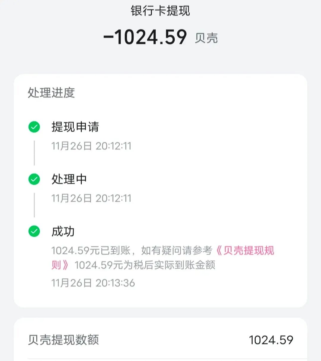 零撸，纯搬运，一天几个作品，收益1000+