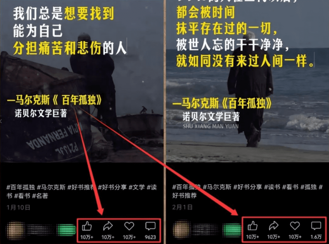 AI书单号实战手册：十分钟制作一条爆款视频