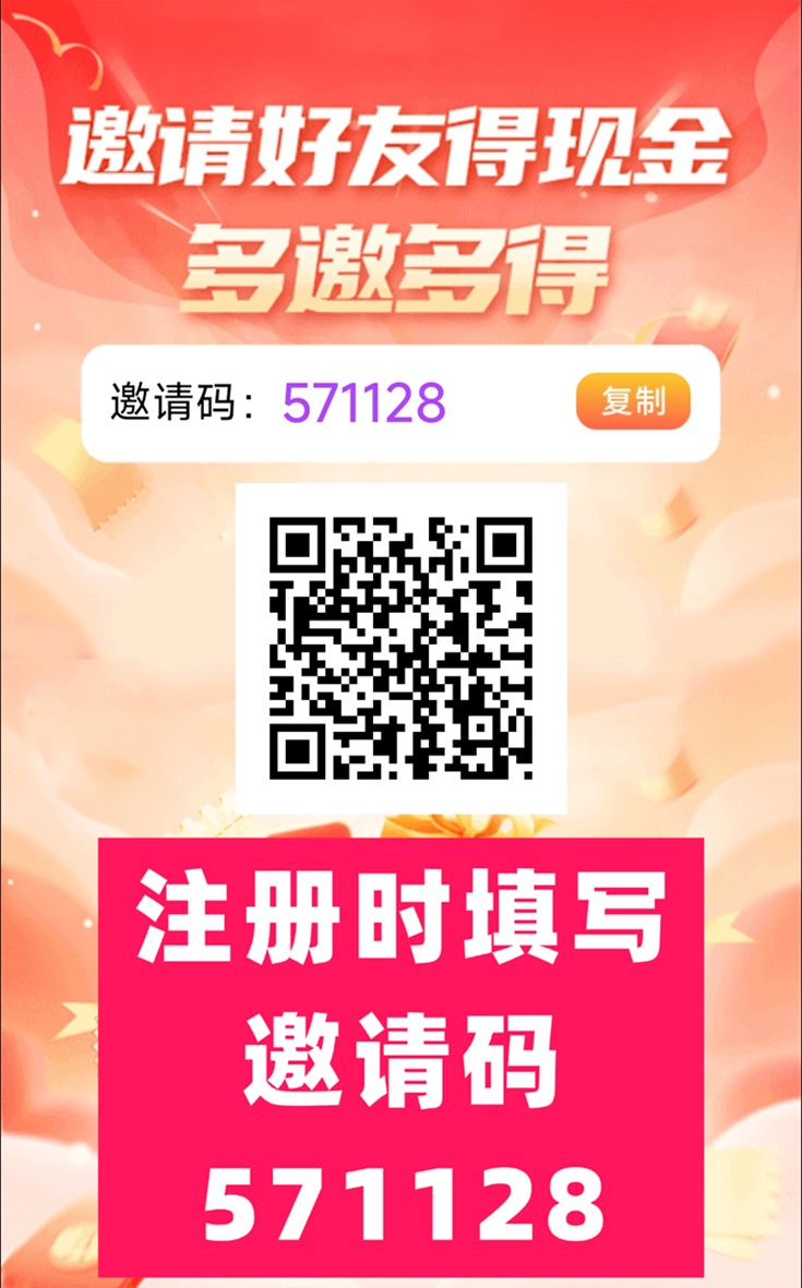 元金宝全新广告零撸平台上线，增加新人补贴，持续放水！