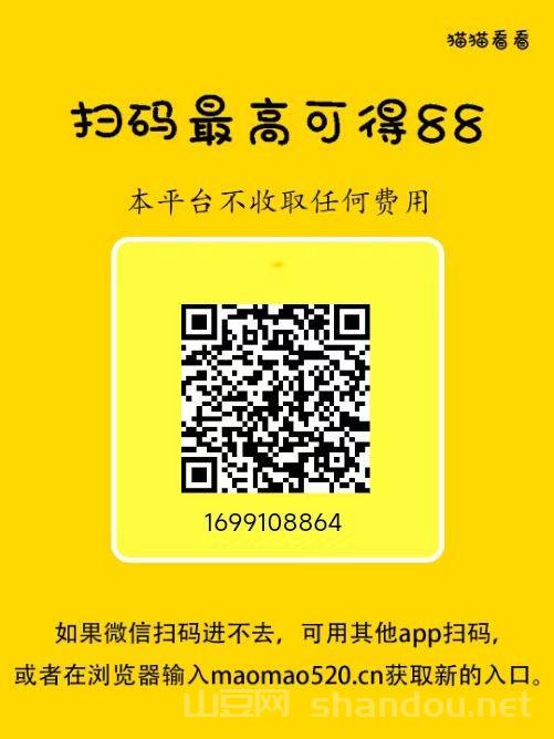 微信阅读，提现秒到，纯0撸，很简单，半自动操作