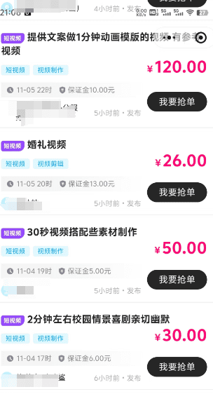 7个正规线上兼职app，日结50-227+，有手机就能做，收入秒到账！