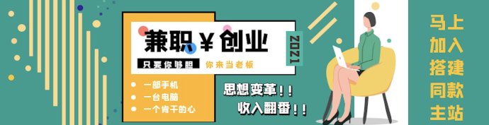 工资1800熬到慌？靠抖音黑科技搞副业，每天2小时，新手也能日赚几百！
