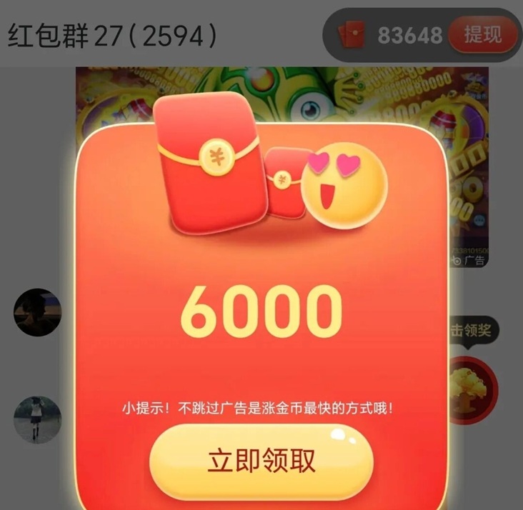 图片[2]-灵境奇点新出的0撸软件，刷视頻看广告赚收益，刚刚上线！-汇一线首码网