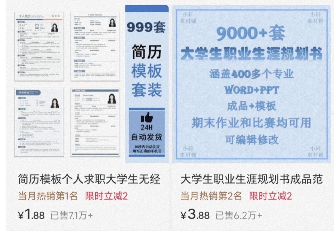 小红书虚拟赛道，一单1.88，挣了13 W+，有手机就能做的副业！