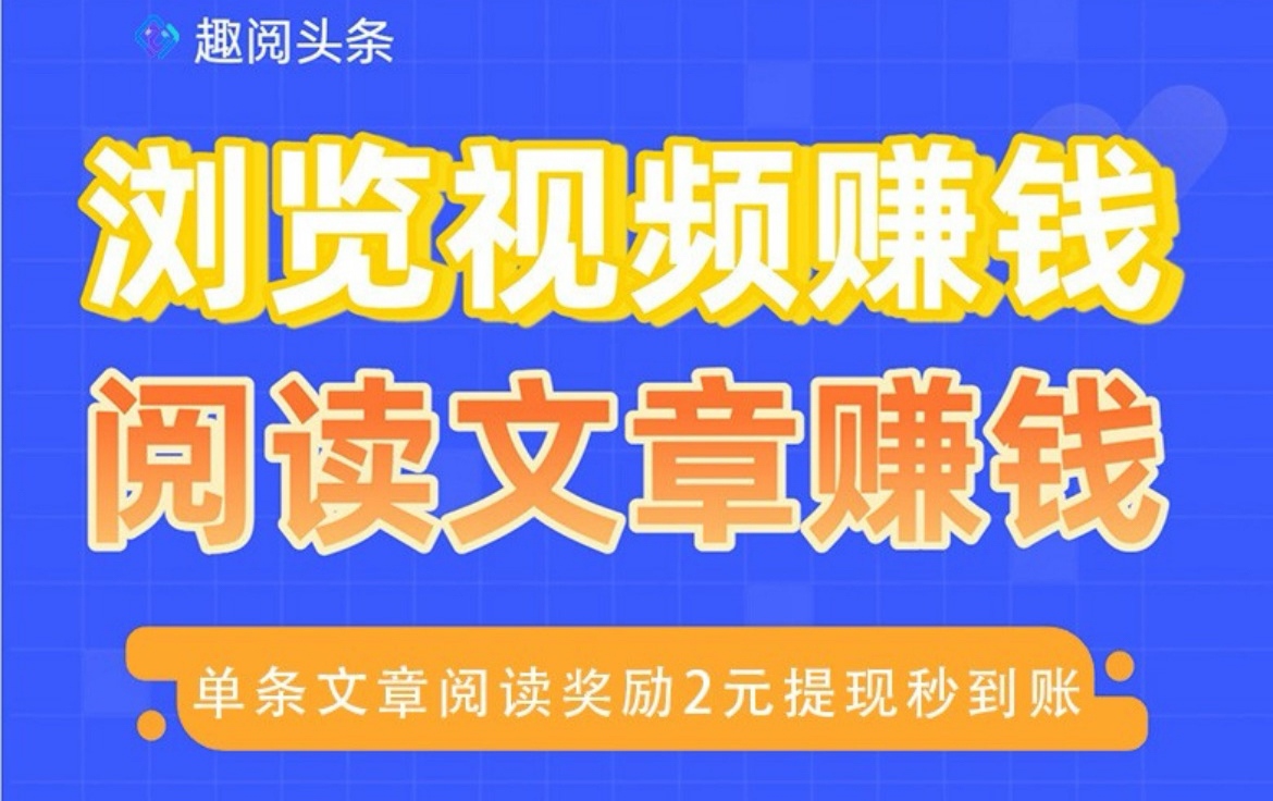 云自动挂机零成本入局，全程系统托管，24小时不间断