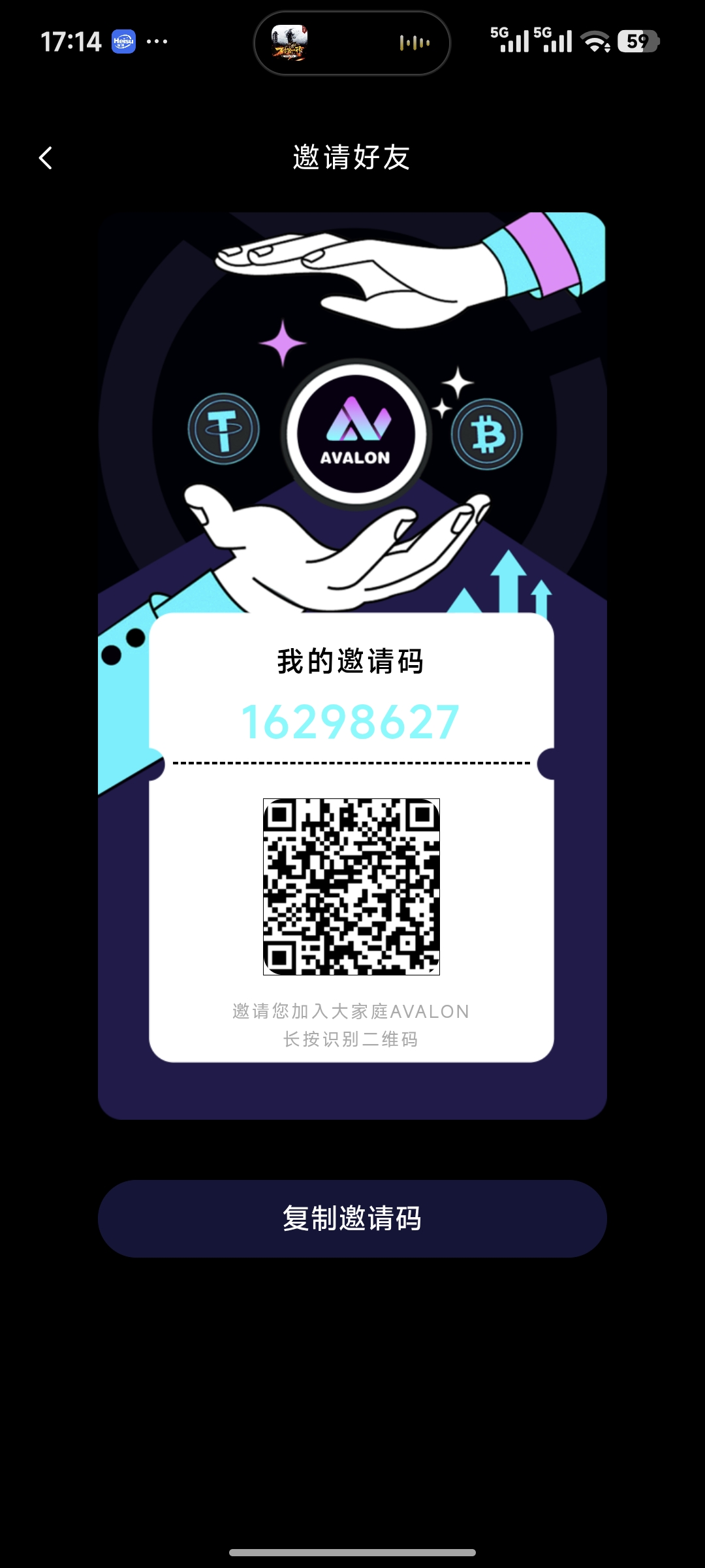 Avs首码上线，每日手动领取算力，挖掘赚团队收溢！