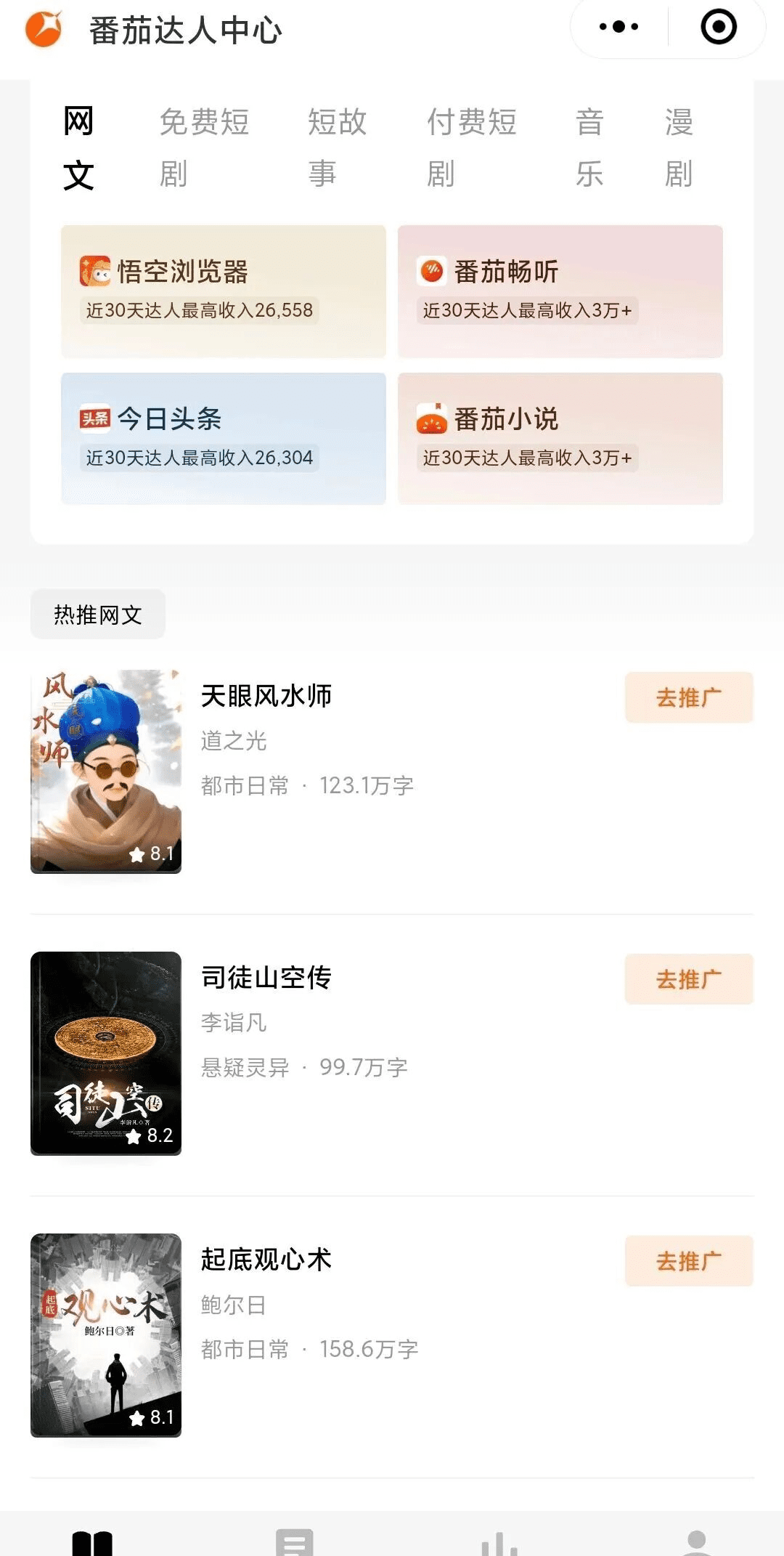 5个微信兼职平台小程序，日结227+，人人可做，搞点小钱不难！