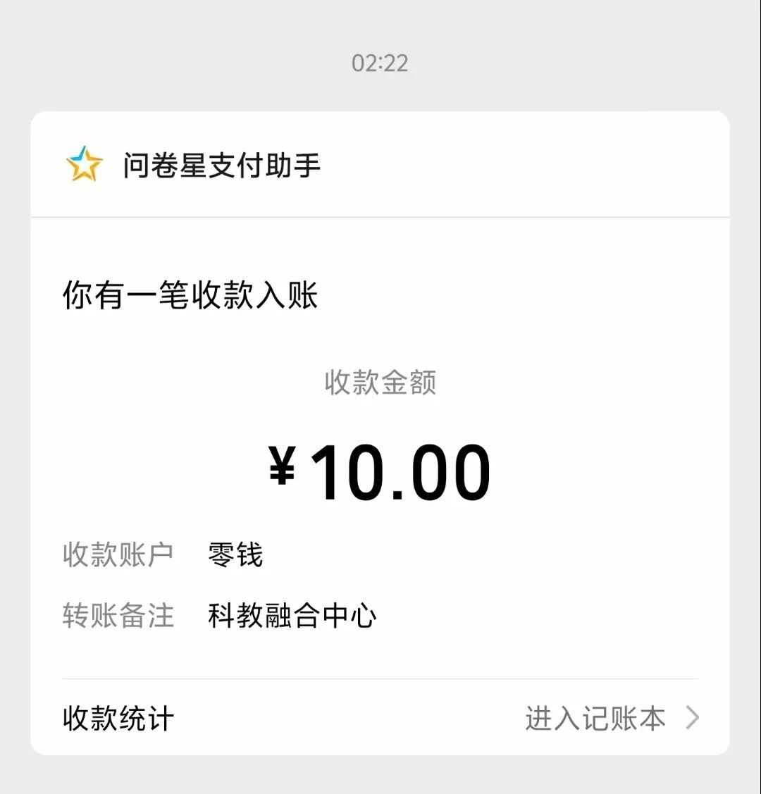 6个微信答题賺钱平台，零撸一天30-100，一单一结，賺点小钱真的不难！