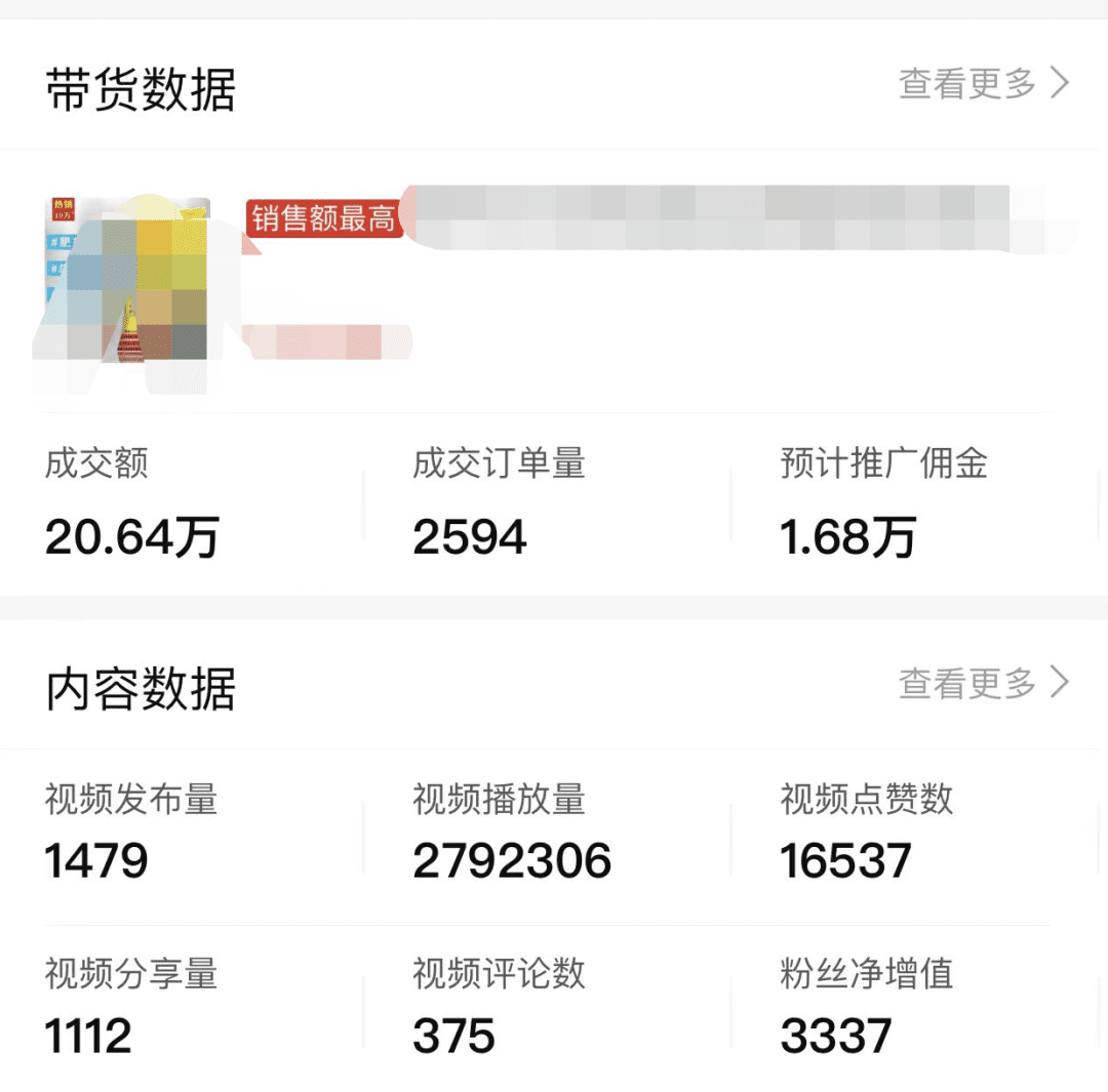 多多视频带货：无脑搬运也能月入过W，无需拍摄剪辑，一部手机就能搞定