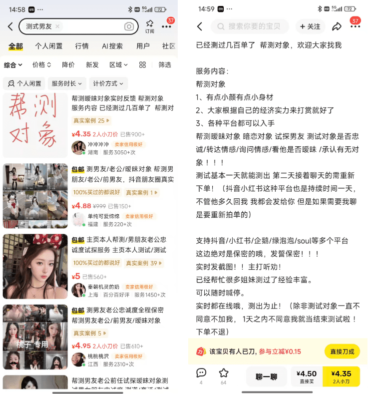 一天收入200，咸鱼可以挣钱的小方法，在家就能做