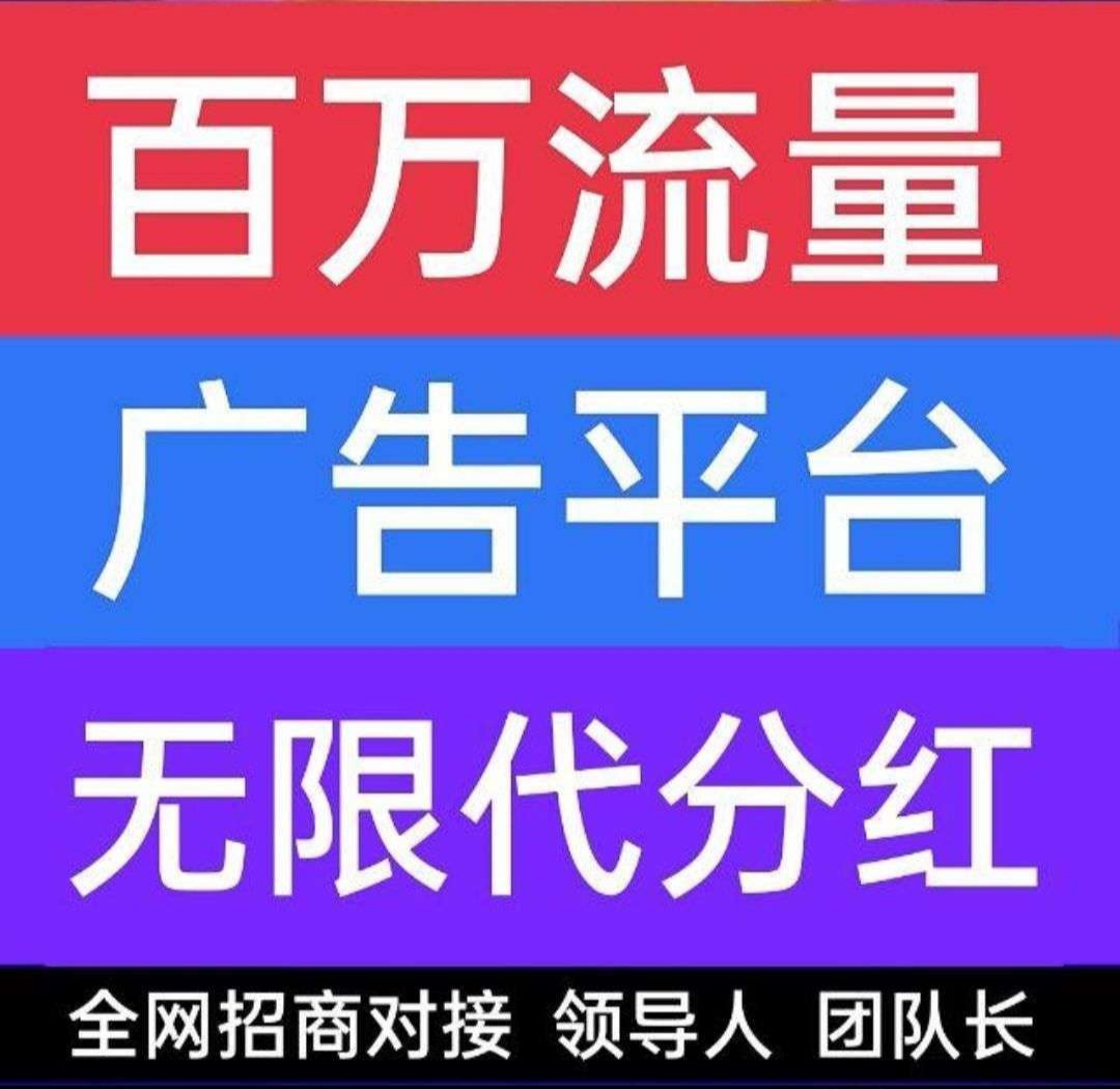 用户每天在零点即可自动获得分红收益|好玩赚疯了