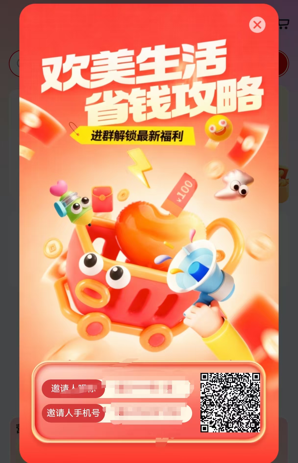 纯零撸欢美生活，零成本抓紧锁粉，最强滑落完美变现！