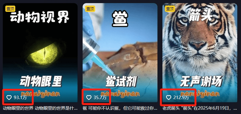 涨粉神器！用AI制作说唱科普视频，流量爆棚！