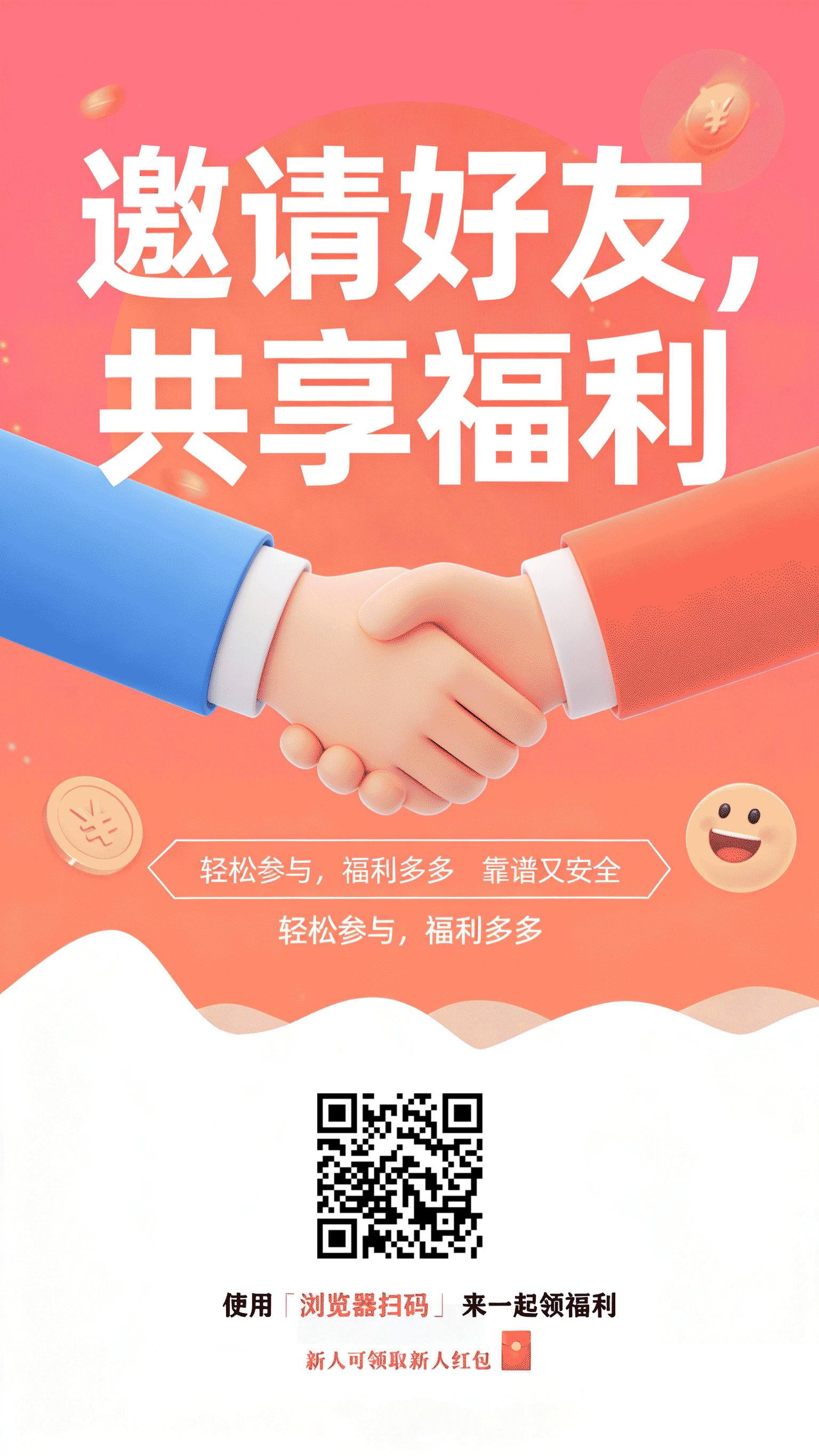 米哆哆 任务简单 长期稳定