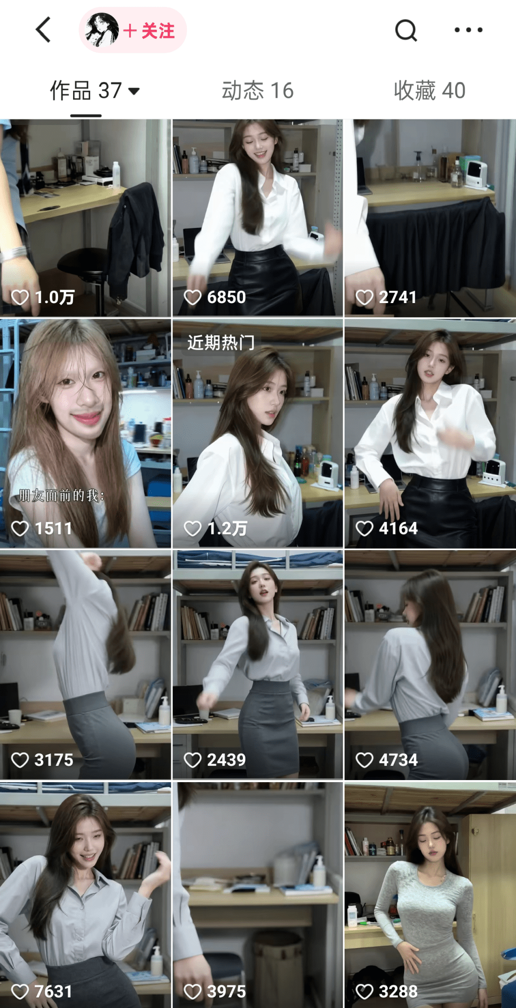 抖音和快手最新AI美女涨粉最新玩法，操作简单，涨粉快，后期可转带货