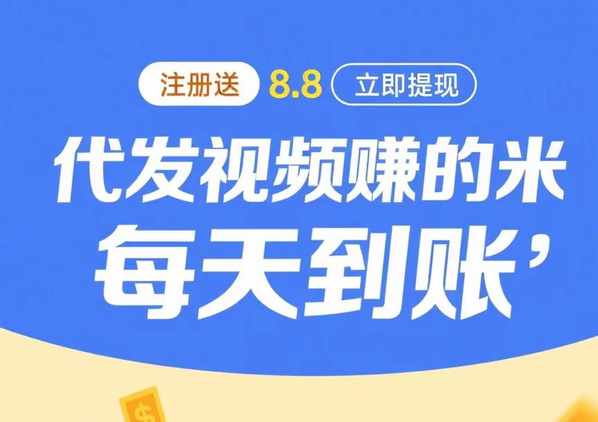 每天可做，满1日吱付宝自提极速到