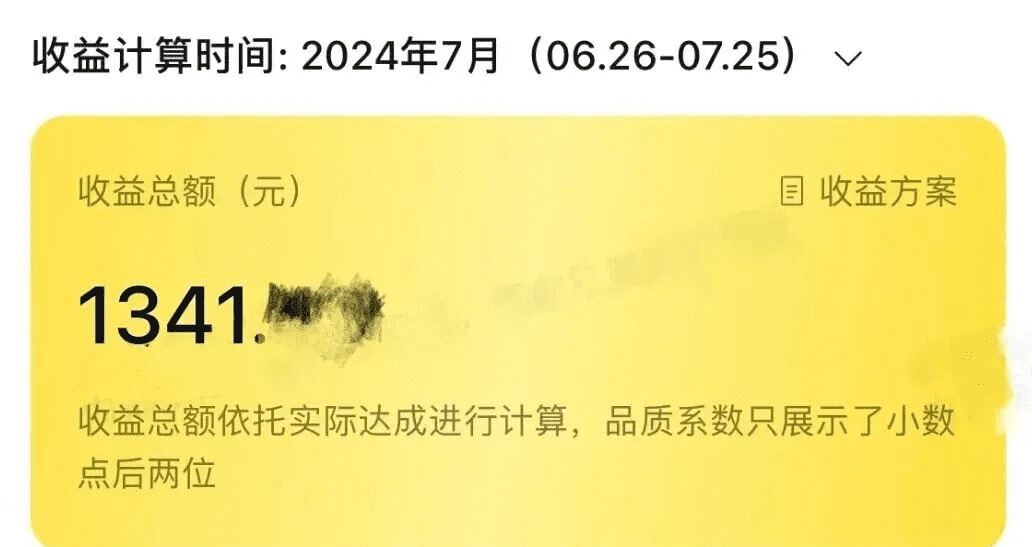 8个宝妈兼职平台，日结200+，一单一节，在家就能做，赚点小钱真不难！