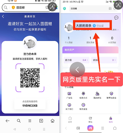 首码零撸圆圆鲤正规短剧公/司推出卷轴模式自带流量