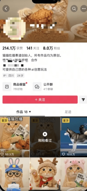 视频号宠物吃播赛道,创作分成到手430，不用剪辑全程傻瓜式操作，普通人也能上手