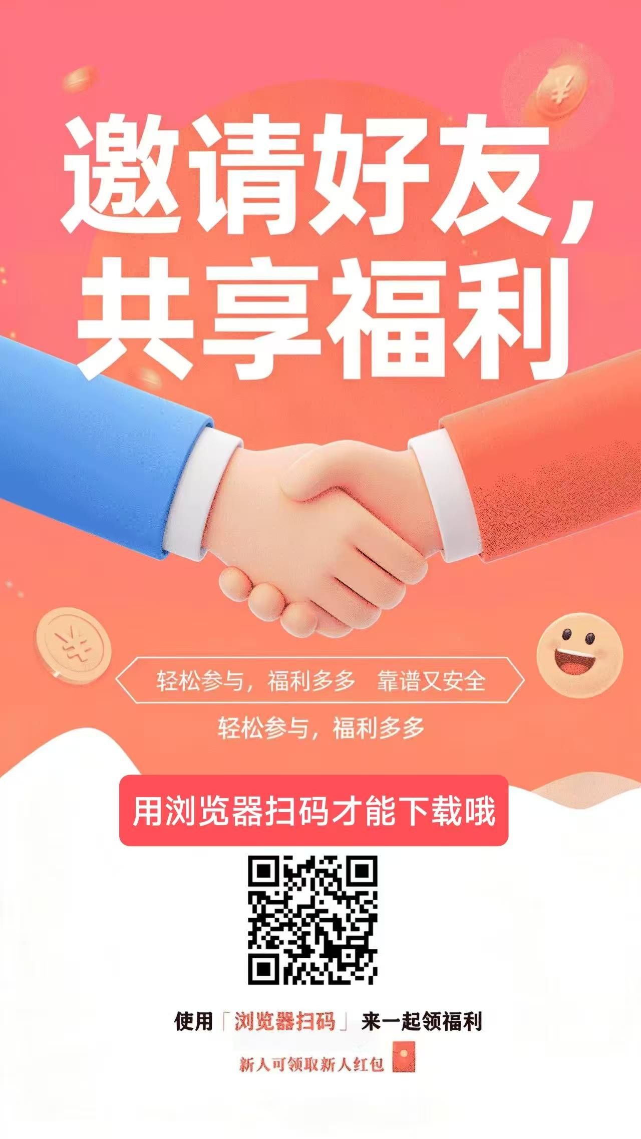 米多多简单赚，毛单巨多，0.17-0.3上百个单子，广告0.6一条