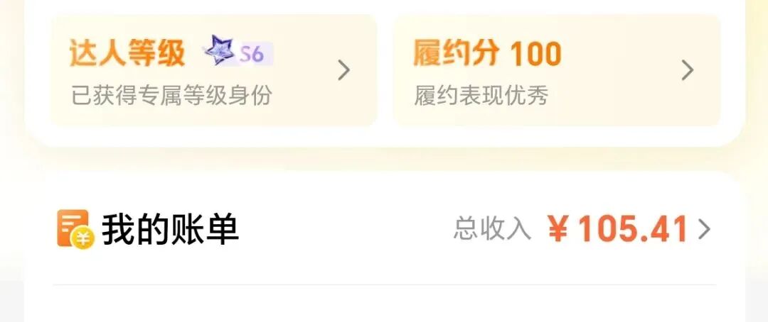 大众点评拉新日结200+攻略，利用碎片时间实现稳定收益