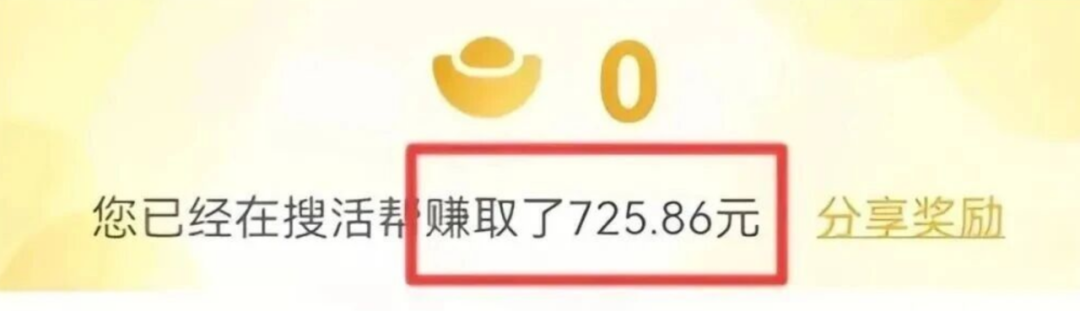 鹅厂官方正规项目，一小时收益30+，新手小白也能轻松上手（附详细教程）