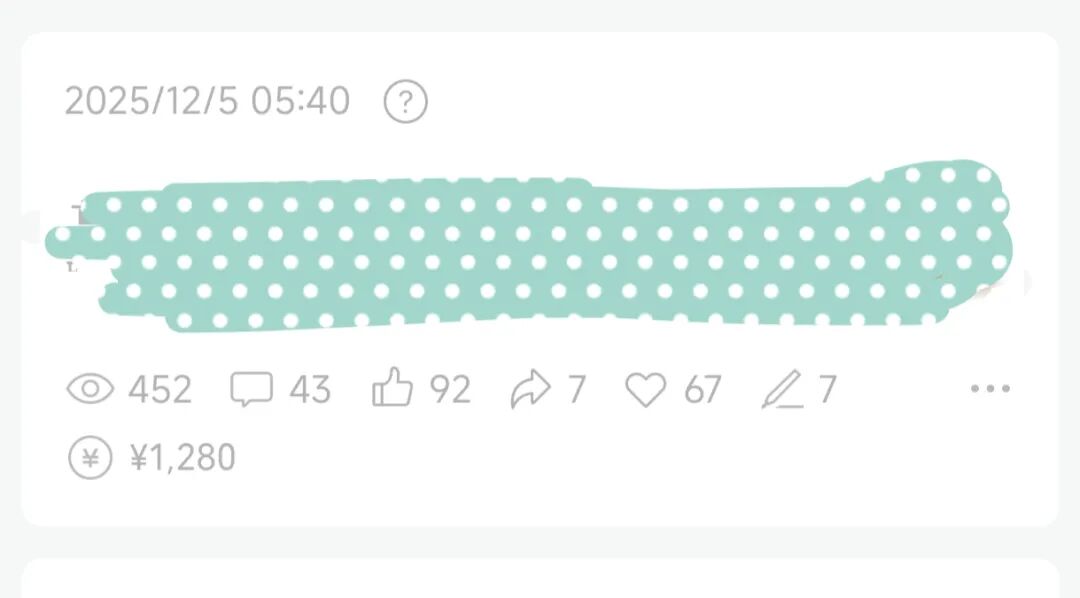 发现一个小众赛道：中老年情感，正在爆量，单篇收益几百，适合宝妈，上班族