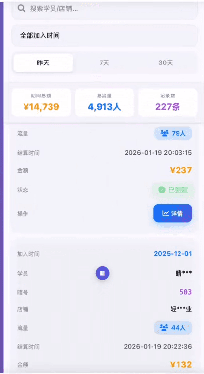 闲鱼卖“虚拟资料”，一部手机零成本，单日入账300+（附保姆级教程）