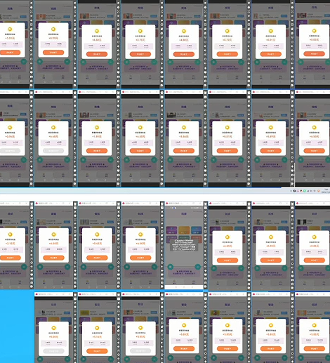 广告联盟挂机掘金，单机日入15-30+，可矩阵，稳定长期！