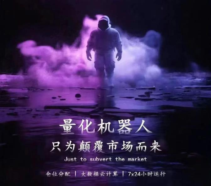 什么是AI量化炒币？AI量化炒币机器人怎么帮你 “躺着赚”？