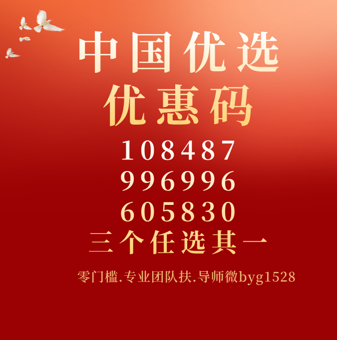 微信正式下场做电商！这个“推客”新玩法正火：0门槛、每天1小时，赚取持续收入