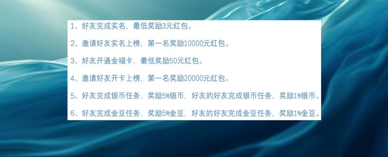 国潮金豆零撸，现预约注册，占位早期红利（明天上线）