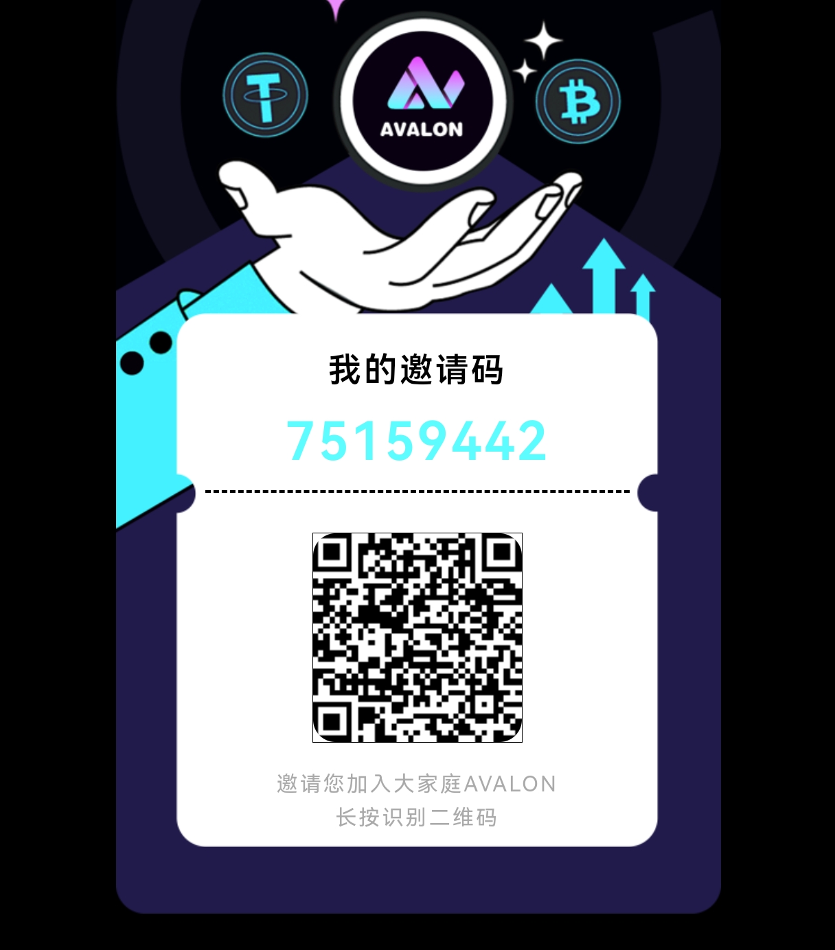 阿瓦隆AVALON首发：纯零撸抢占先机，轻松挖掘算力赚收溢！