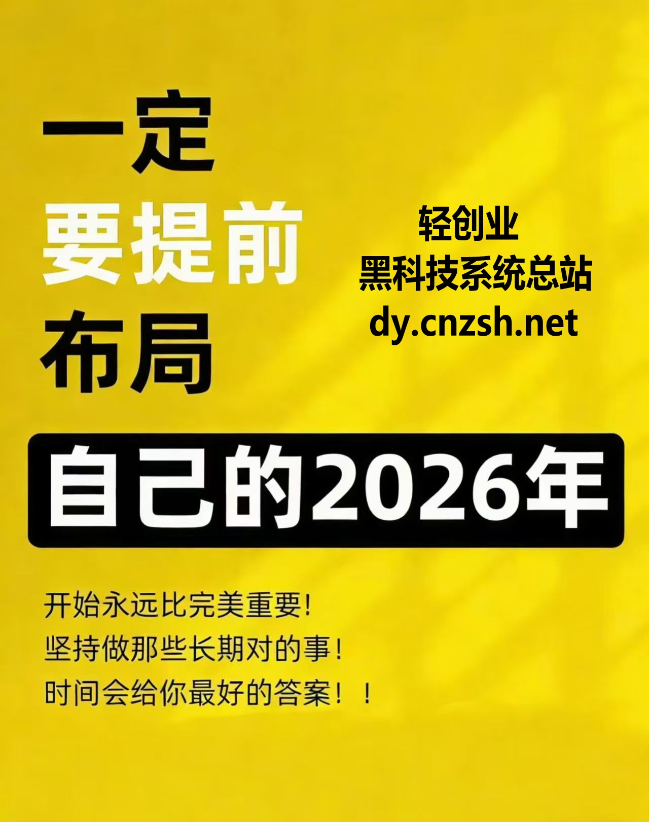 快手直播间挂铁视频号涨粉增加播放必备工具抖音黑科技云端商城系统