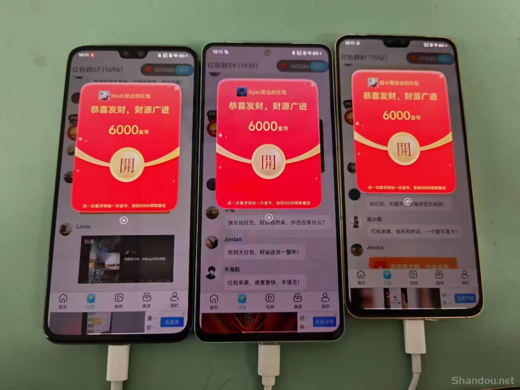 大智界新平台大放水了冲冲冲补贴拉满